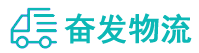 中山到汉台区物流公司